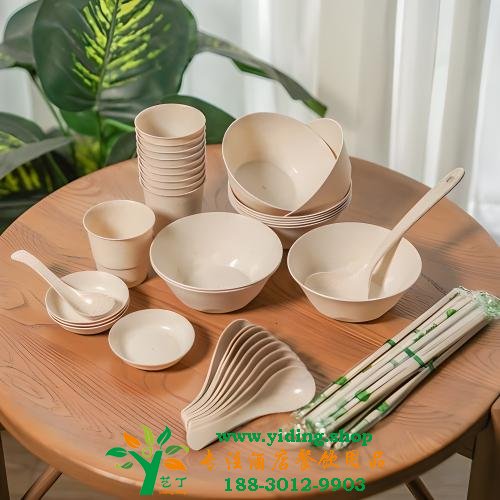 环保餐具